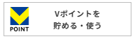 vpoint
