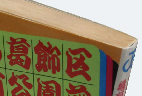 品質基準を満たす状態