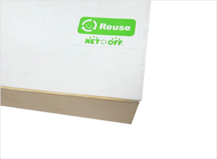 Reuseシール